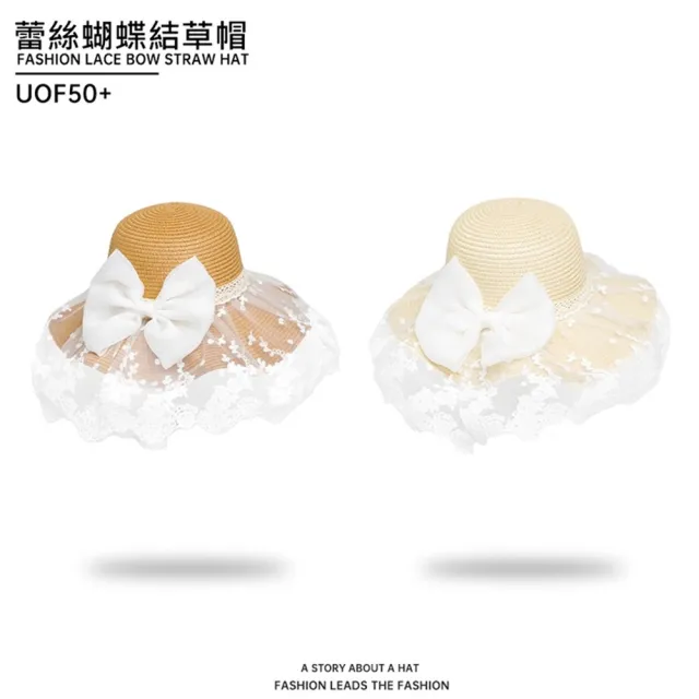【巴黎精品】現貨+預購 渡假草帽遮陽帽編織帽防紫外線抗UV大帽簷(法式蕾絲大檐蝴蝶結女帽子2色a1fo51)