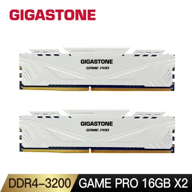 【GIGASTONE 立達】搭ARCTIC 散熱膏 ★ Game Pro DDR4 3200 32GB 電競超頻 桌上型記憶體-白(16GBx2)