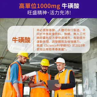 【NOW Foods】超級牛磺酸膠囊2瓶組(100顆/瓶-增強體力)