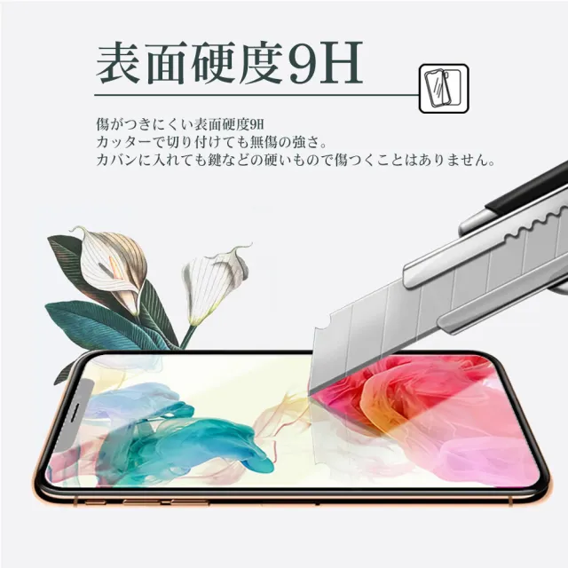 IPhone XR 11 日本 黑邊透明全覆蓋玻璃貼鋼化膜保護貼(IPHONEXR保護貼IPHONEXR保護貼)