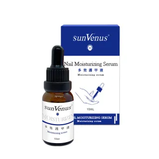 【sunVenus】多效護甲液*5瓶(15ml/瓶)