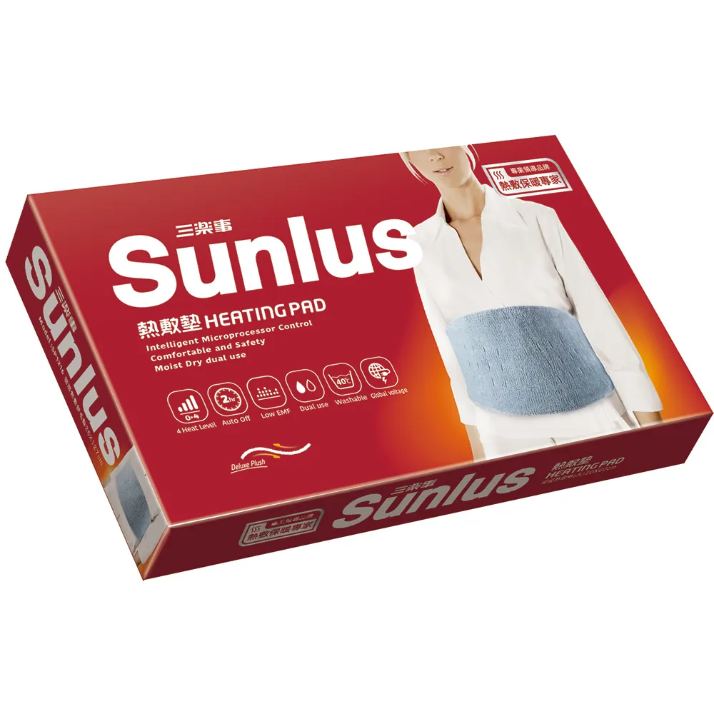 【Sunlus 三樂事】全方位舒毛熱敷墊