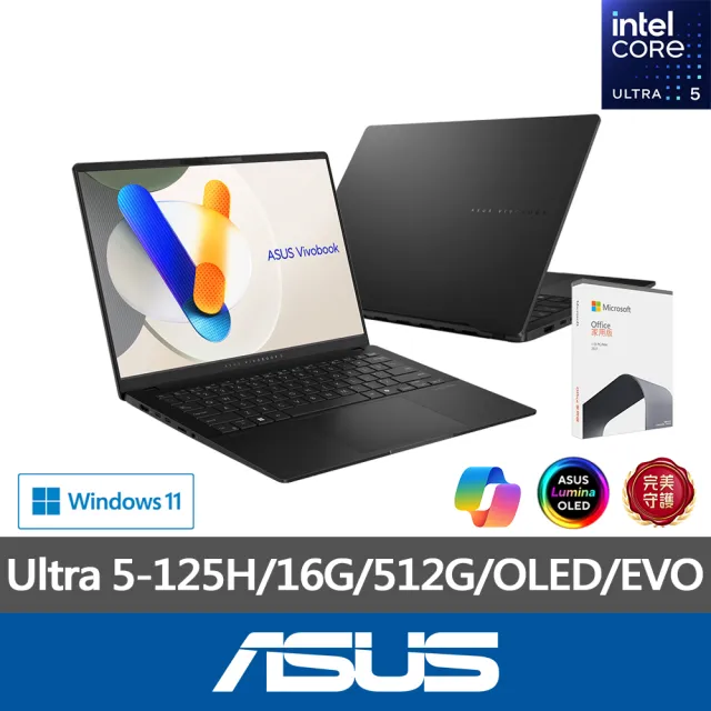 【ASUS】Office 2021組★14吋Ultra 5輕薄AI筆電(VivoBook S S5406MA/Ultra 5-125H/16G/512G/W11/OLED/EVO)