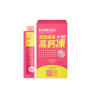 【Eatbliss 益比喜】寶倍成長高鈣凍-草莓優格口味 兒童(15入/盒 維生素D.C.K.檸檬酸鈣.紅藻鈣.精胺酸)