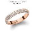 【Daniel Wellington】DW 戒指 Pave Crystal 水晶戒指(三色任選)