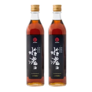 【真老麻油】純小磨白麻油500ml 兩入組(純香麻油)