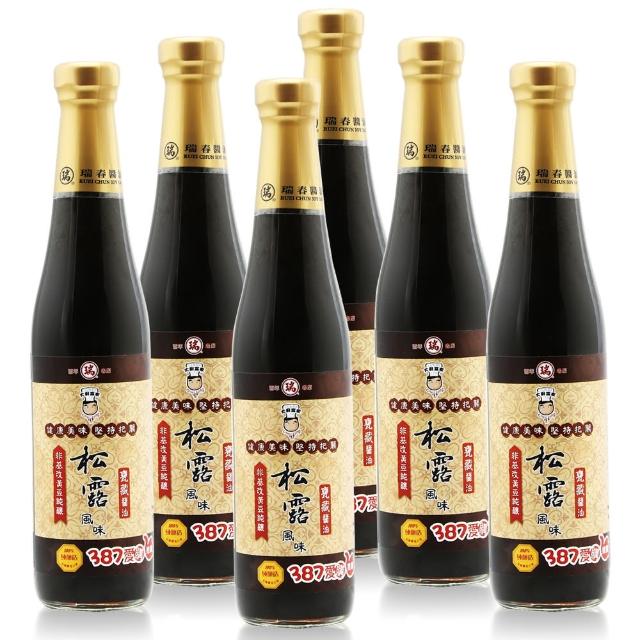 【大廚當家】百年瑞春手工非基因改松露風味醬油禮盒(2瓶+禮盒*1 A)