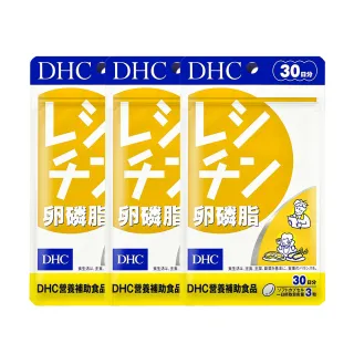 【DHC】卵磷脂30日份3包組(90粒/包)