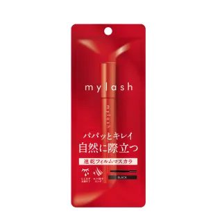 【mylash】黑皇后純黑睫毛膏進化版5g
