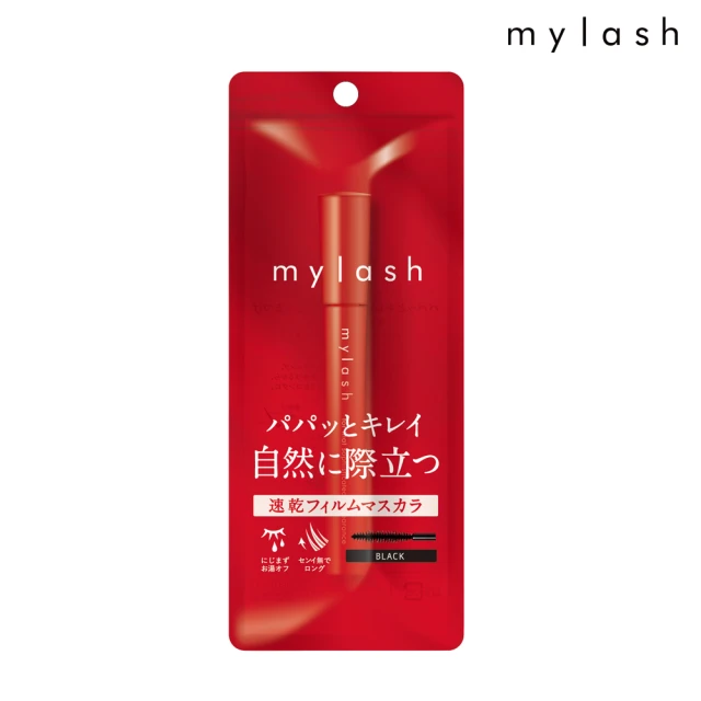 mylash 黑皇后純黑睫毛膏進化版5g