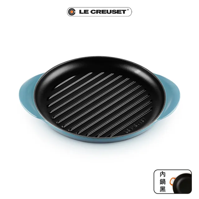 【Le Creuset】琺瑯鑄鐵鍋雙耳圓鐵烤盤25cm(土耳其藍/水手藍/綠光森林/海岸藍/火焰橘/閃亮黃 多色選1)