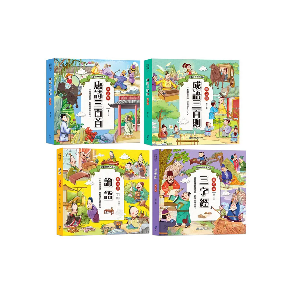 收藏幼女小幼 幼幼30 