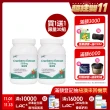 【LAC 利維喜】蔓越莓膠囊100顆x2入組(共200顆/私密呵護/保護秘密基地/素食可)