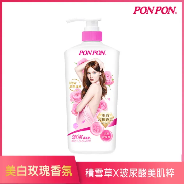 【PON PON 澎澎】香浴乳850gx6入(清爽/滋潤/保濕/美白/煥膚/肌Q彈潤/牡丹修護 任選)