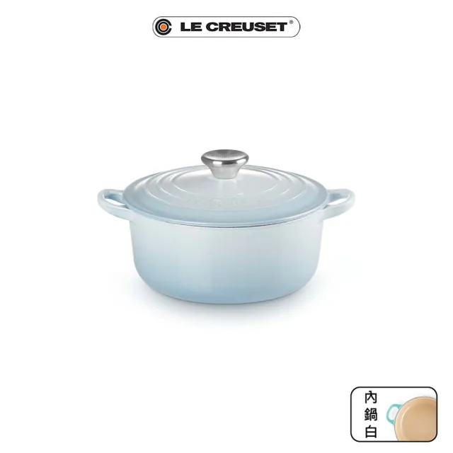 【Le Creuset】琺瑯鑄鐵鍋圓鍋 20cm(海岸藍)