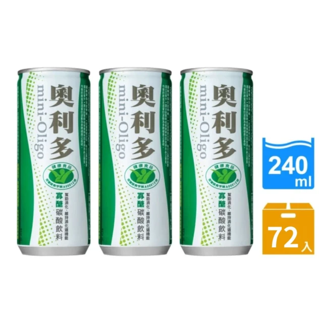 金車/伯朗 奧利多碳酸飲料240mlx3箱(共72入)