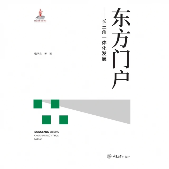 【MyBook】數位資產投資聖經：比特幣、區塊鏈、NFT及其