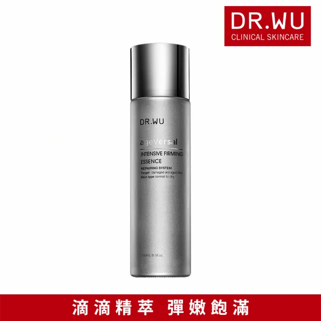 【DR.WU 達爾膚】超逆齡緊緻精華露150ML