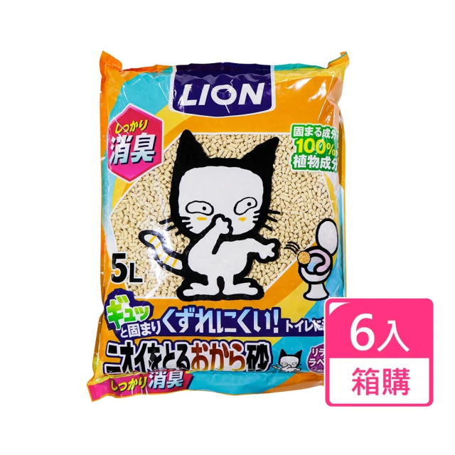 BOXIECAT 博識貓 AIR超植砂6.5LB 黑(益生菌