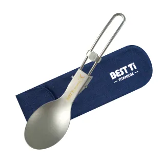 【BEST Ti】純鈦摺疊湯匙單入組(贈餐具袋-送完為止)
