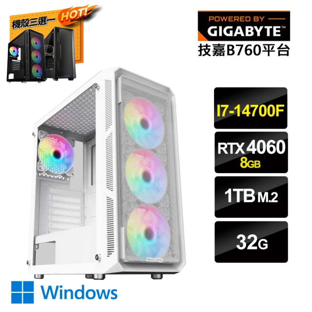 技嘉平台 i7廿核GeForce RTX 4060 Win11{暗夜之睛W}電競電腦(i7-14700F/B760/32G/1TB_M.2)