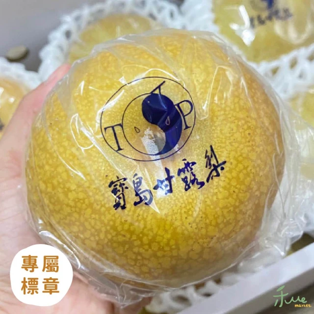 福福 東勢-29A甘露梨 5顆裝(總重約5kg)評價推薦