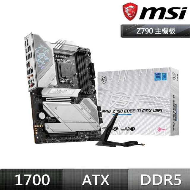 【MSI 微星】MPG Z790 EDGE TI MAX WIFI 主機板