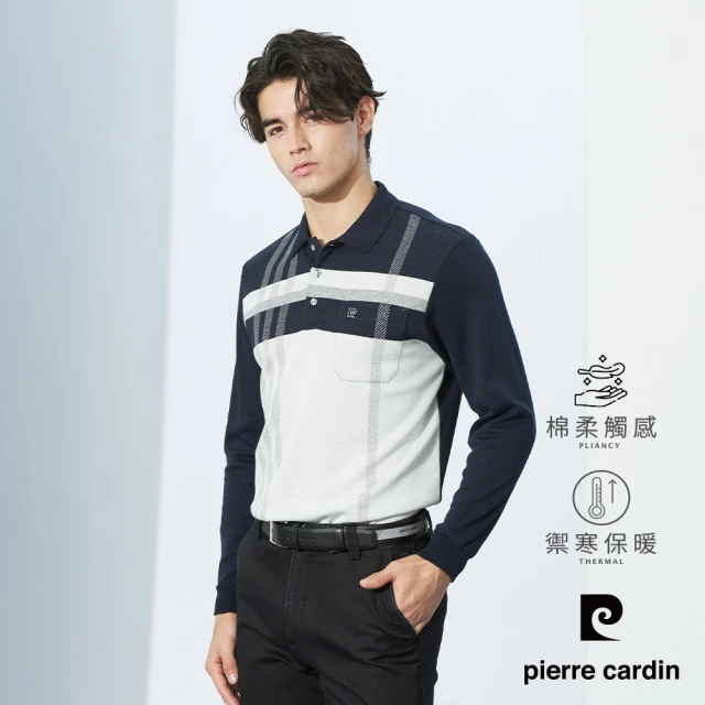 pierre cardin 皮爾卡登 網路獨家 男款 蓄熱保暖棉質混紡磨毛大定位胸袋長袖POLO衫-丈青色(7235271-39)