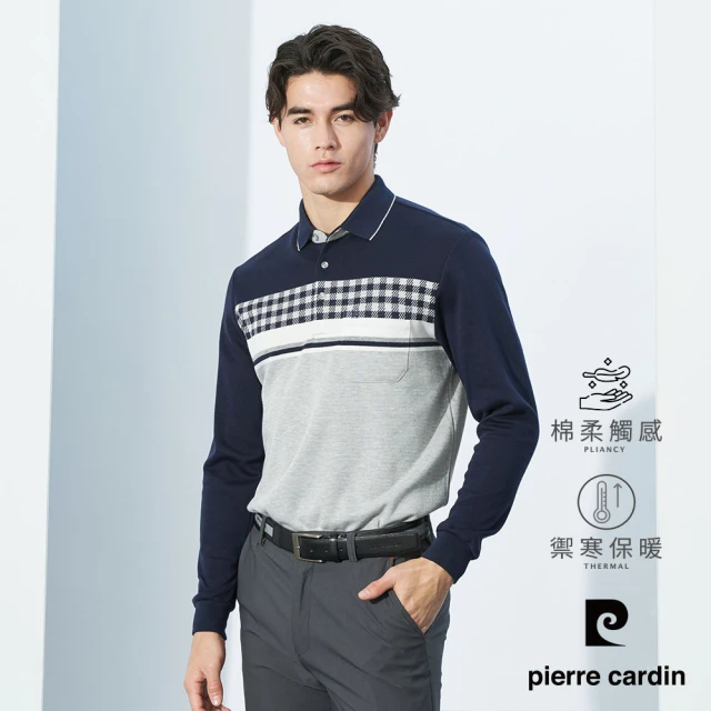 pierre cardin 皮爾卡登 網路獨家 男款 蓄熱保暖棉質混紡磨毛定位胸袋長袖POLO衫-丈青色(7235273-39)