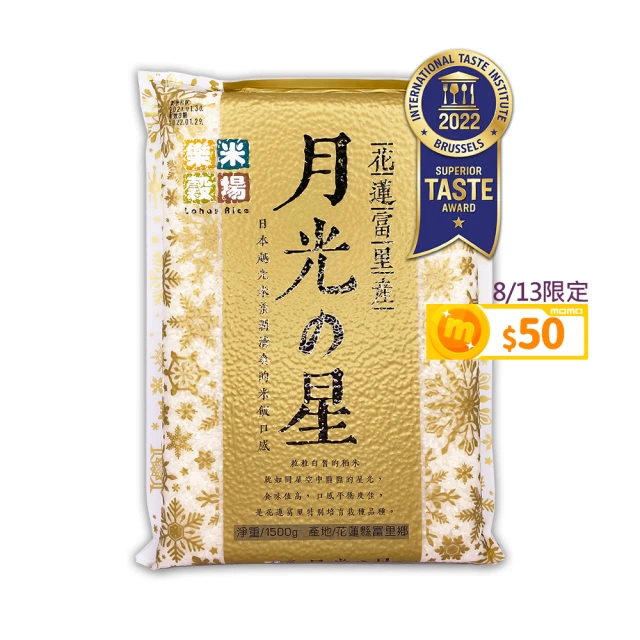 馬玉山 五穀米x6入 1500g 2025.03.12好評推