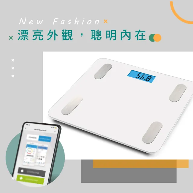 【KINYO】健康管理藍牙體重計 智能體重計 17項健康指數(DS-6589)