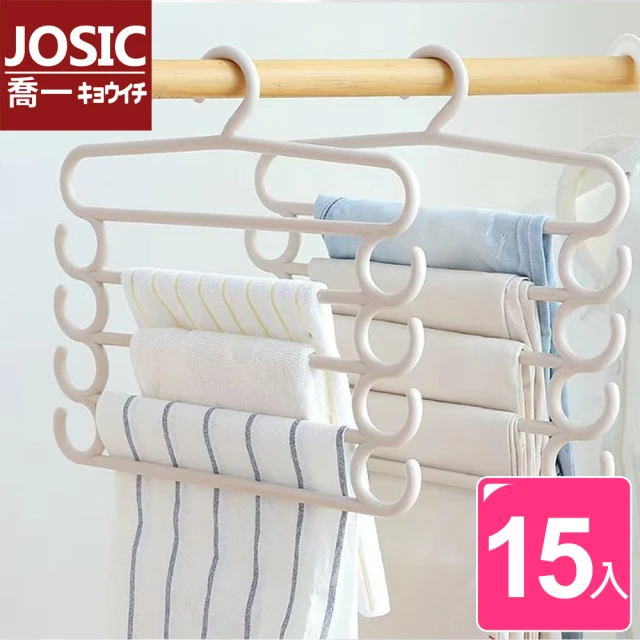 JOSIC 15入雙掛勾五層褲架(衣褲架 圍巾架 毛巾架)