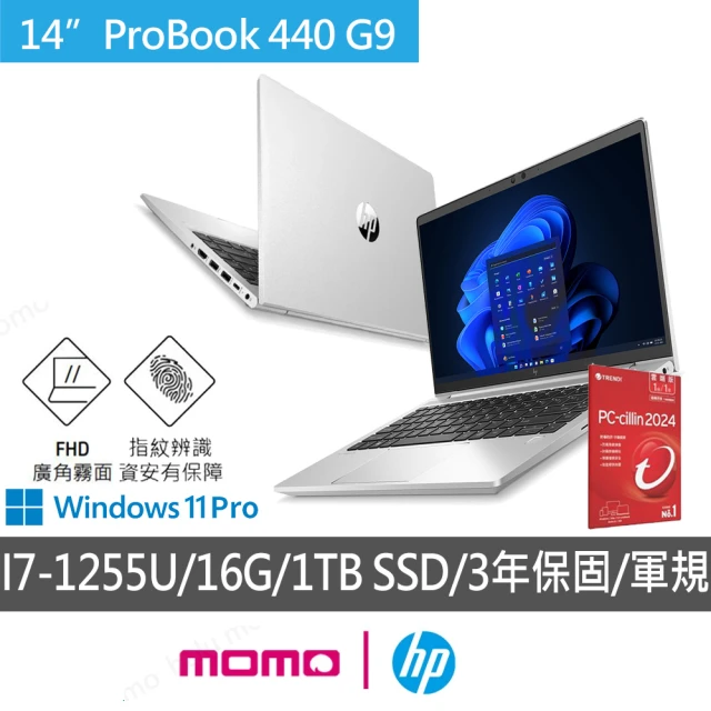 HP 惠普 特仕升級64G+1.5T_16吋觸控Ultra 