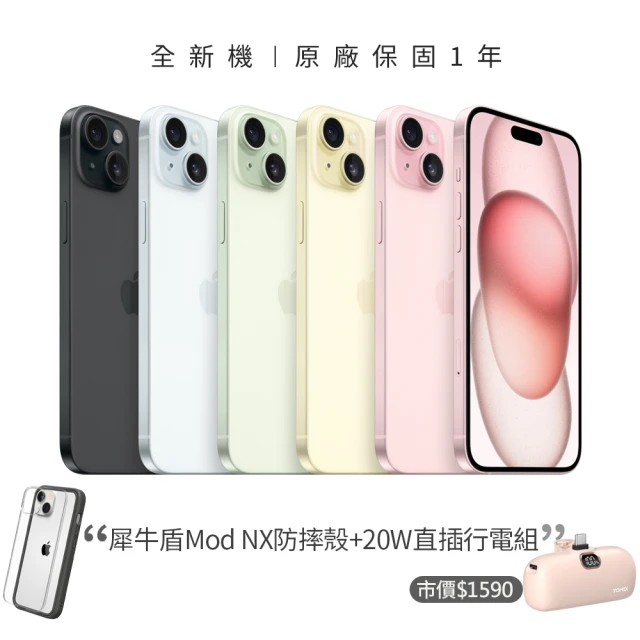 Apple A級福利品 iPhone 12 mini 256