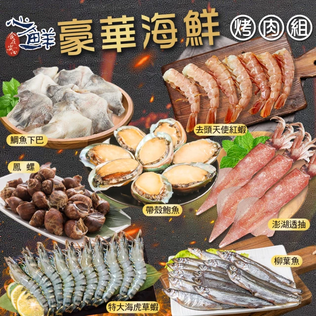 海揚鮮物 智利鮭魚菲力 175g/片 真空包裝(5入組小資組