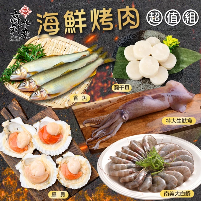 好食新鮮獲 白帶魚切塊(500g/包)好評推薦