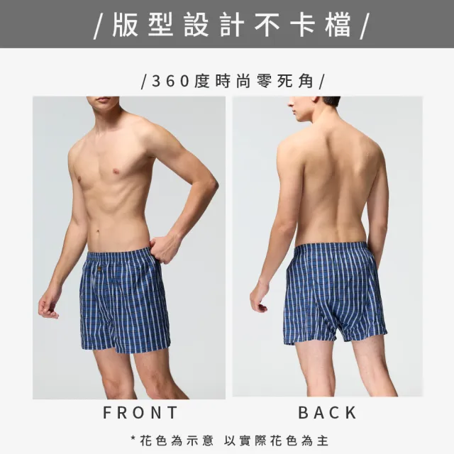 【SunFlower 三花】舒適平口褲(純棉男四角內褲 四角褲 男內褲 隨機花色)