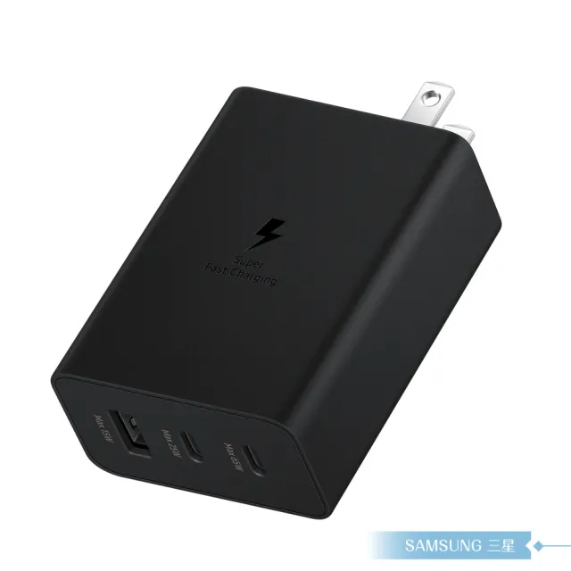 【Samsung 三星】原廠公司貨T6530 / 65W PD 三孔快充旅充頭(盒裝)