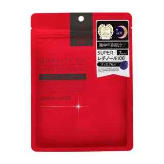 【台隆手創館】Quality 1st DERMA LASER 超級視黃醇100夜用面膜-7枚裝(皇后的秘密面膜 晚安面膜)