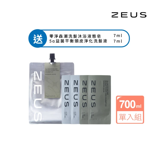 Zeus 男性 5α益菌平衡頭皮淨化洗髮液 補充包 700ML(頭皮淨化液/洗髮//零矽靈/零香精/無酒精/抗屑)