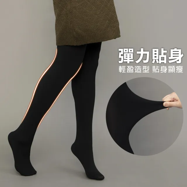 【蒂巴蕾】爆暖刷毛內搭褲 後加片-刷毛褲襪 (內搭褲 厚褲襪 超保暖 黑褲襪 加厚 保暖褲 刷毛保暖褲 )