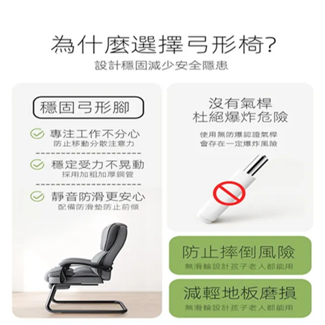【藝頌旗艦店】可躺電腦椅 老闆椅 貓抓皮電腦椅 辦公椅(貓抓皮 贈加大腰枕-馬鞍坐墊-午休135° 預購15天)