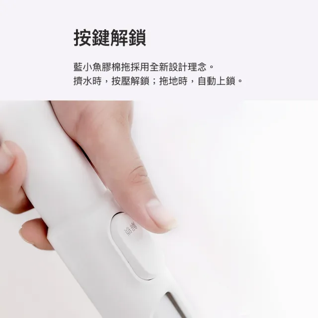 【小米有品】藍小魚180°膠棉拖把+替換頭三入組(可站立收納 擠水省力 多角度拖地 拖把 擠水拖把)