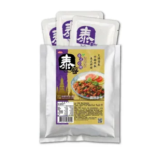 【泰麵】泰式打拋 調理醬包(55g X 3包入 全素)