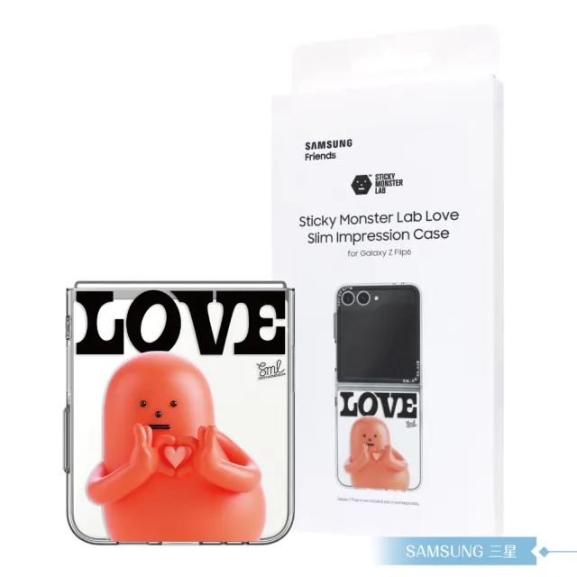 【Samsung 三星】原廠公司貨 Z Flip6 黏黏怪物研究所聯名保護殼 Love款 / FPF741(盒裝)