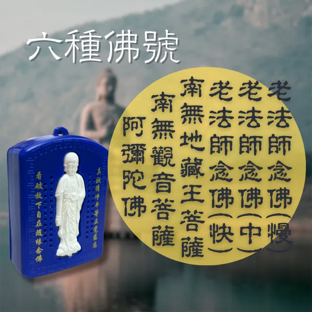 【2026】念佛機推薦｜10款真心推薦的人氣排行榜 | BALIMAN情報局