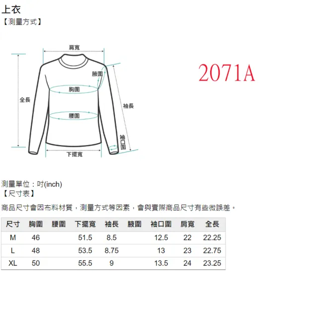 【Qiruo 奇若名品】雪紡棉質拼接 下擺鬆緊帶 斑馬紋上衣2071A
