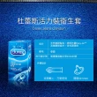 【Durex 杜蕾斯】活力裝保險套1盒(12入 保險套/保險套推薦/衛生套/安全套/避孕套/避孕)