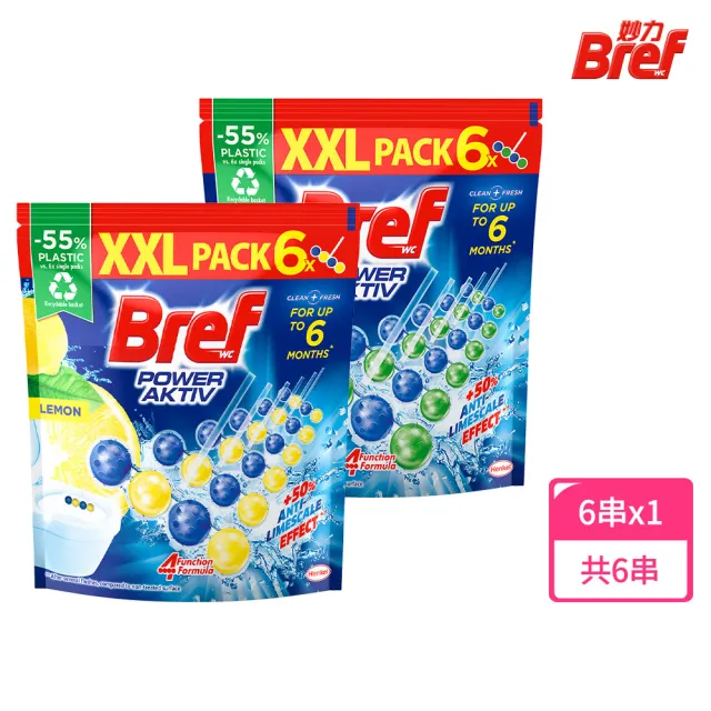 【Bref 妙力】懸掛式浴廁馬桶清潔球量販包50g*6/包(檸檬/松樹 2款任選)