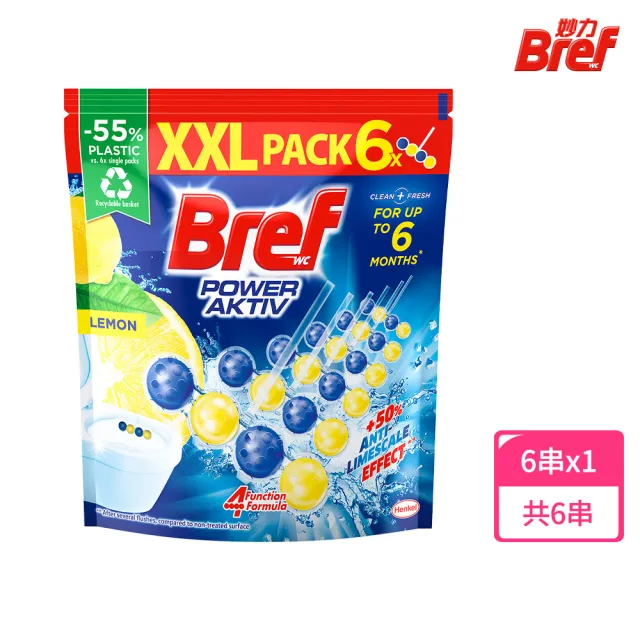 【Bref 妙力】懸掛式浴廁馬桶清潔球補充包50g*6/包 共2包(檸檬)